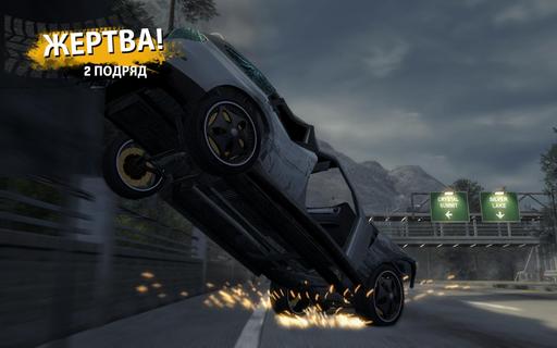 Burnout Paradise - Screenshots + Music Videos