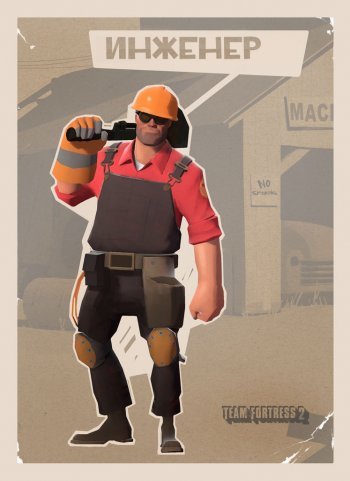 Team Fortress 2 - Trading Cards 