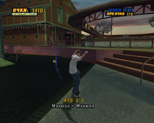 Tony Hawk's Pro Skater 4 - Хинтовые Хитрости 2