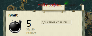 Вопросы и пожелания - 2 бага сайта в Chrome после последнего обновления