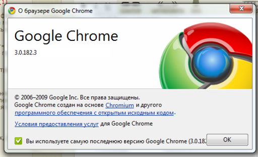 Вопросы и пожелания - 2 бага сайта в Chrome после последнего обновления