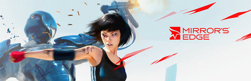 Mirror's Edge - Mirror's Edge 2D