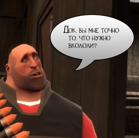 Team Fortress 2 - И еще Gmod