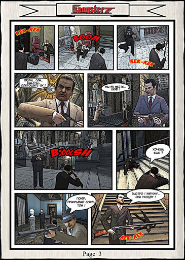 Mafia: The City of Lost Heaven - GangsterZ Comic - Комикс Гангстера Z