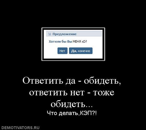 Обо всем - Капитан Очевидность! А он никуда и не уходил.