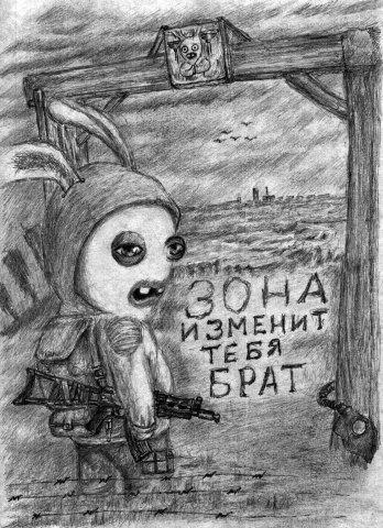 S.T.A.L.K.E.R.: Зов Припяти - Raving Rabbids в зоне