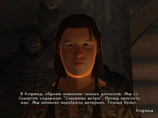 Elder Scrolls IV: Oblivion, The - Дневник имперского гастарбайтера. Том третий.