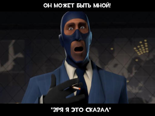 Team Fortress 2 - Meet the тролль (на gamer.ru)