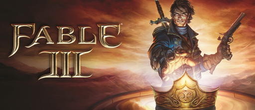 Fable III и 300 багов Fable III и 300 багов