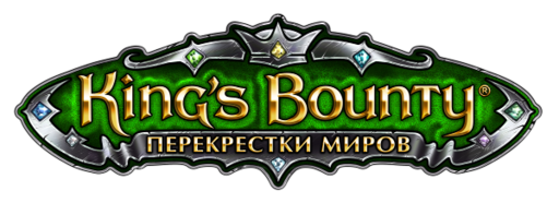 King's Bounty: Принцесса в Доспехах - Переезд в блог "Перекрестки миров" :)