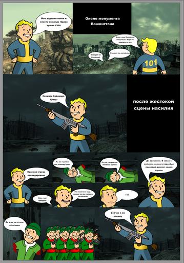 Fallout: New Vegas - New Vegas..............Свобода!!!