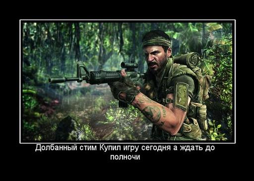 Call of Duty: Black Ops - Call of Duty: Black Ops почти даром!!! (конкурс завершен)