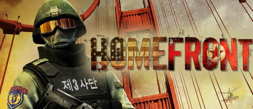 Homefront поставили рейтинг!