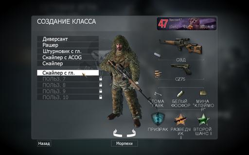 Call of Duty: Black Ops - Снайперские винтовки в COD BO МИФ или РЯЛЬНОСТЬ??? (часть 2)