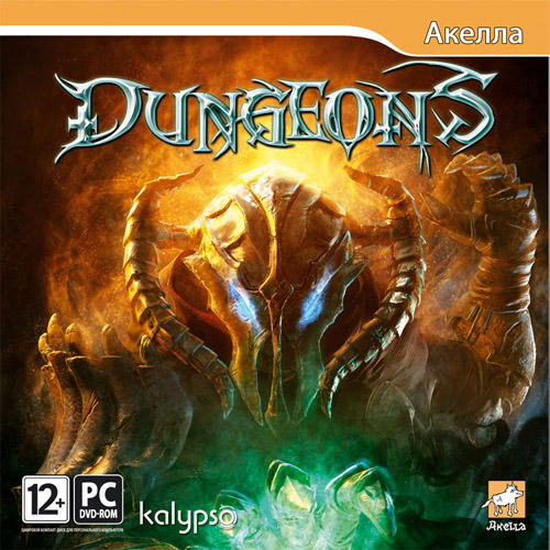 Dungeons - Ищи сокровища хранителя только в М.Видео