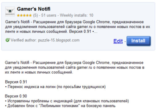 GAMER.ru - GamerIndex v 0.7 (версия от 22.04.2011)