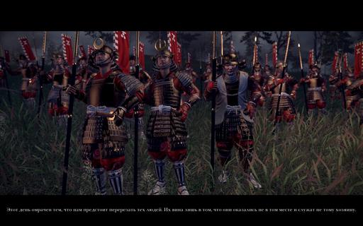 Total War: Shogun 2 - Рецензия на Total War: Shogun 2 или "Душевно и с любовью."