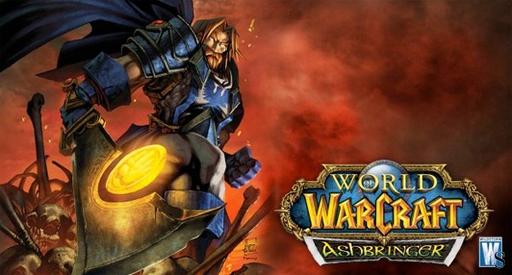 World of Warcraft - Ashbringer