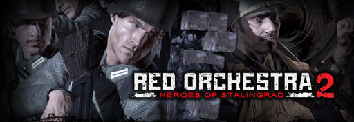 Red Orchestra 2: Герои Сталинграда - Предзаказ цифровой версии в YUPLAY.RU