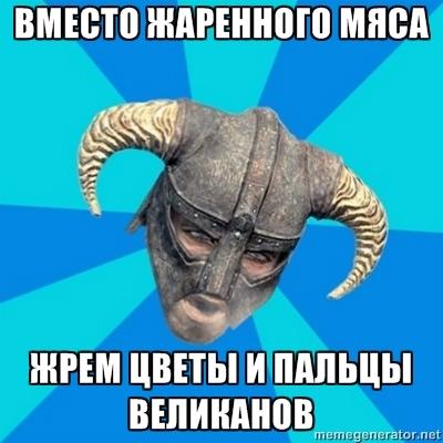 Elder Scrolls V: Skyrim, The - Подборка забавных видео и не только.