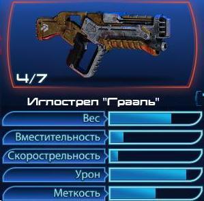 Mass Effect 3 - Мультиплеер. Тактика. Часть 2. Штурмовик.