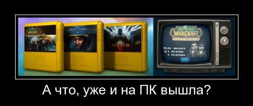 Diablo III - Мини-конкурс от YUPLAY.RU - получи Diablo 3 бесплатно!