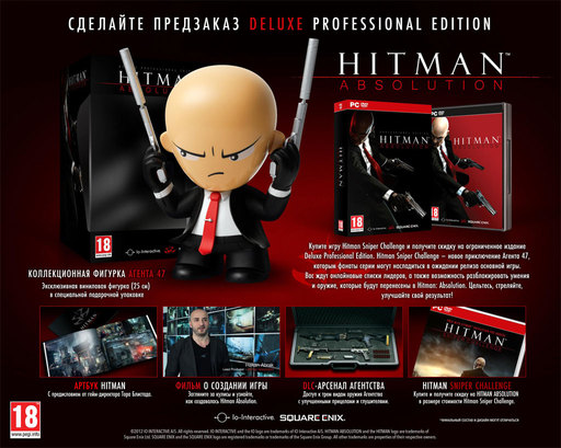 Hitman: Absolution - Видеоотчет с Е3