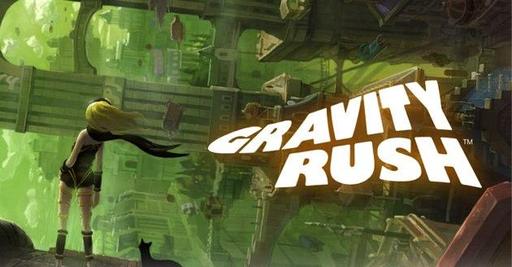 Обо всем - Gravity Rush. Ревью.