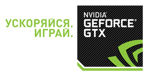 Конкурсы - NVIDIA и специальный приз за календарь. Подведение итогов.