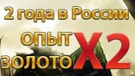 Operation 7 - Администрация дарит подарки ко Дню рождения Operation 7!