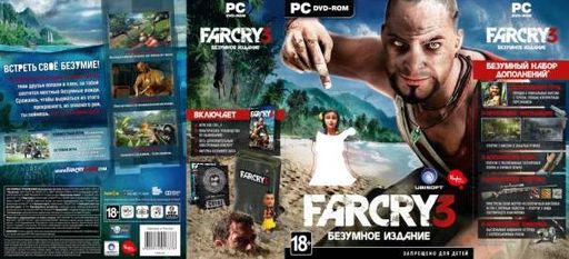 BUKA - Far Cry 3 — Подробности об изданиях игры для России и стран СНГ