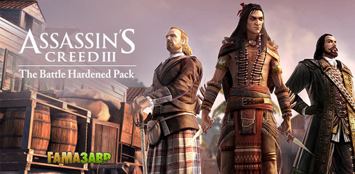 Цифровая дистрибуция - Новые DLC для Might & Magic Heroes VI, Assassin's Creed 3 и Far Cry 3