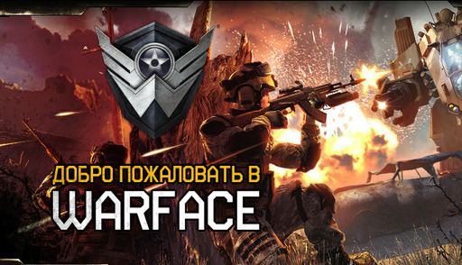 Dishonored - Игровые Будни В WarFace