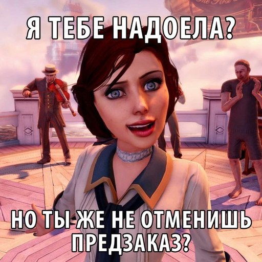 BioShock Infinite - Новостной выпуск  - Они все же хотели ее убить. Я так и знал