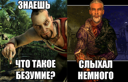 Far Cry 3 - Far Cry 3. Впечатления