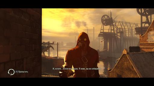 Dishonored - Гайд по умениям героя и поиску рун в Dishonored: The Knife of Dunwall