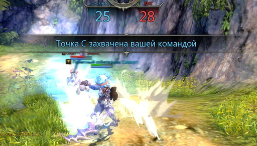 Dragon Nest - «Захват» – дело тонкое