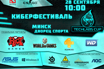 Минский финал TECHLABS CUP BY 2013 – Season 4 пройдет в эту субботу