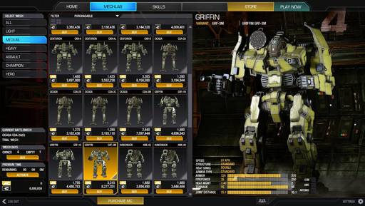 MechWarrior Online - Патч 18.02.2014. Добавление украшений, созданных игроками