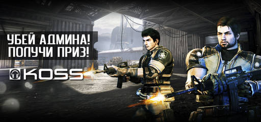 Black Fire - Ивент "Admins VS Users - 2"