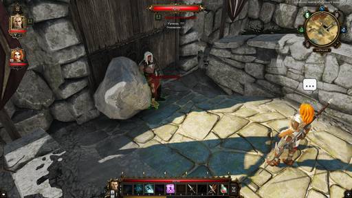 Divinity: Original Sin - Divinity: Original Sin: личные впечатления. 