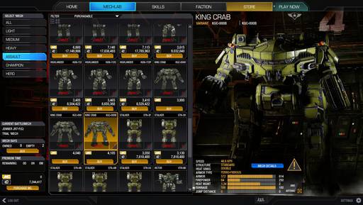 MechWarrior Online - Патч 09.12.2014. Мех King Crab. Патч 11.12.2014. Запуск сражения за Внутренню Сферу