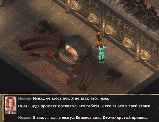 Baldur's Gate -  BALDUR'S GATE II: SHADOWSOF AMN: Одинокий и злой