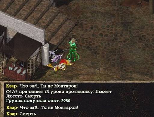 Baldur's Gate -  BALDUR'S GATE II: SHADOWSOF AMN: Одинокий и злой