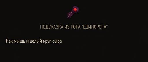 Ведьмак 3: Дикая Охота - Ведьмак 3. Дополнение "Кровь и вино". Прохождение основного сюжета. Часть первая. Бестия из Боклера и старинный друг