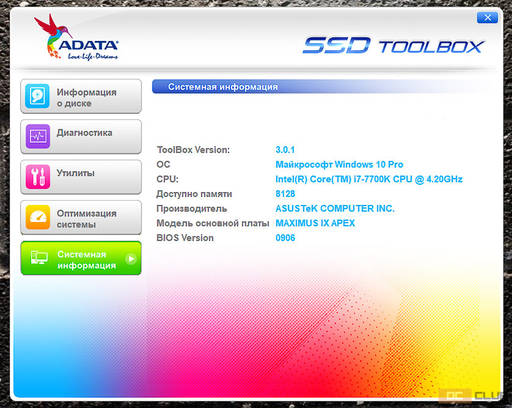 Игровое железо - Обзор и тестирование ADATA Ultimate SU900. Надёжный и быстрый SSD.