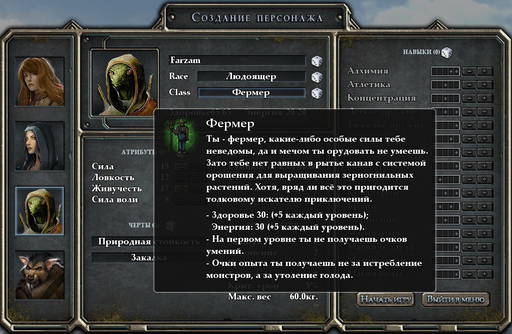 Legend of Grimrock - Прохождение Legend of Grimrock II. Часть 1.«Остров погибших кораблей»