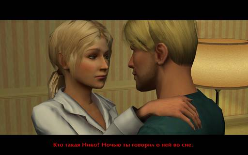 Сломанный меч: Ангел смерти - Broken Sword: The Angel of Death 