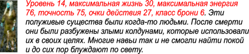 Златогорье 2 - Златогорье 2 - прохождение, Глава 3: ПОИСК АРТЕФАКТОВ