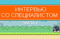 Когда мы перестанем тыкать пальцами в экран и начнем играть силой мысли? 